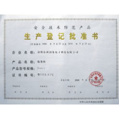資質(zhì)榮譽(yù)
