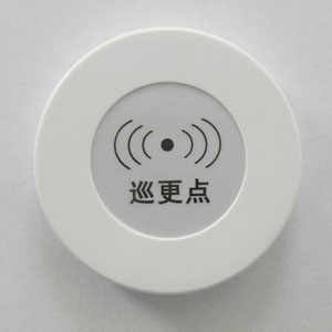感應(yīng)式巡更地點(diǎn)鈕
